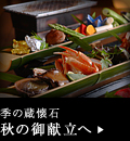 �G�̑����΁A�H�̌䌣��