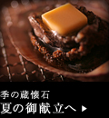 �G�̑����΁A�Ă̌䌣��