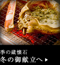 �G�̑����΁A�~�̌䌣��